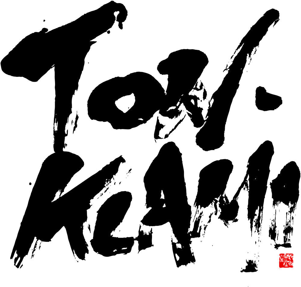 Ton Klami ( Satoh / Tae-Hwan / Takada ) - Ton Klami (Uk) [CD] [New CD]