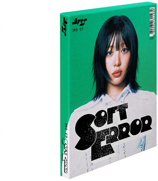 Yves - Soft Error Ver 2 [CD] [New CD]