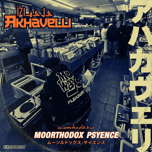Akhavelli - Moorthodox Psyence [LP] [New Vinyl]