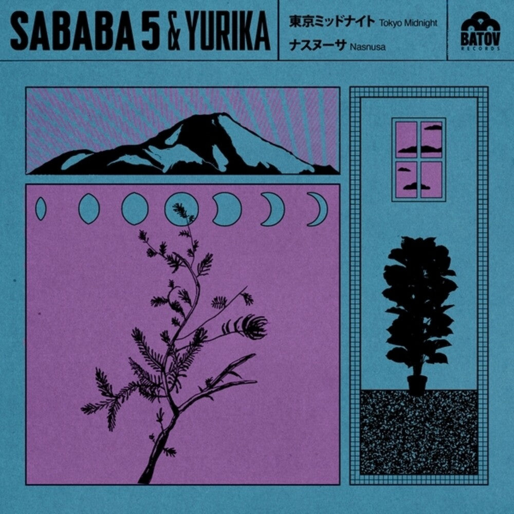 Sababa 5 / Yurika Hanashima - Tokyo Midnight [Limited Edition] (Uk) [New Vinyl]