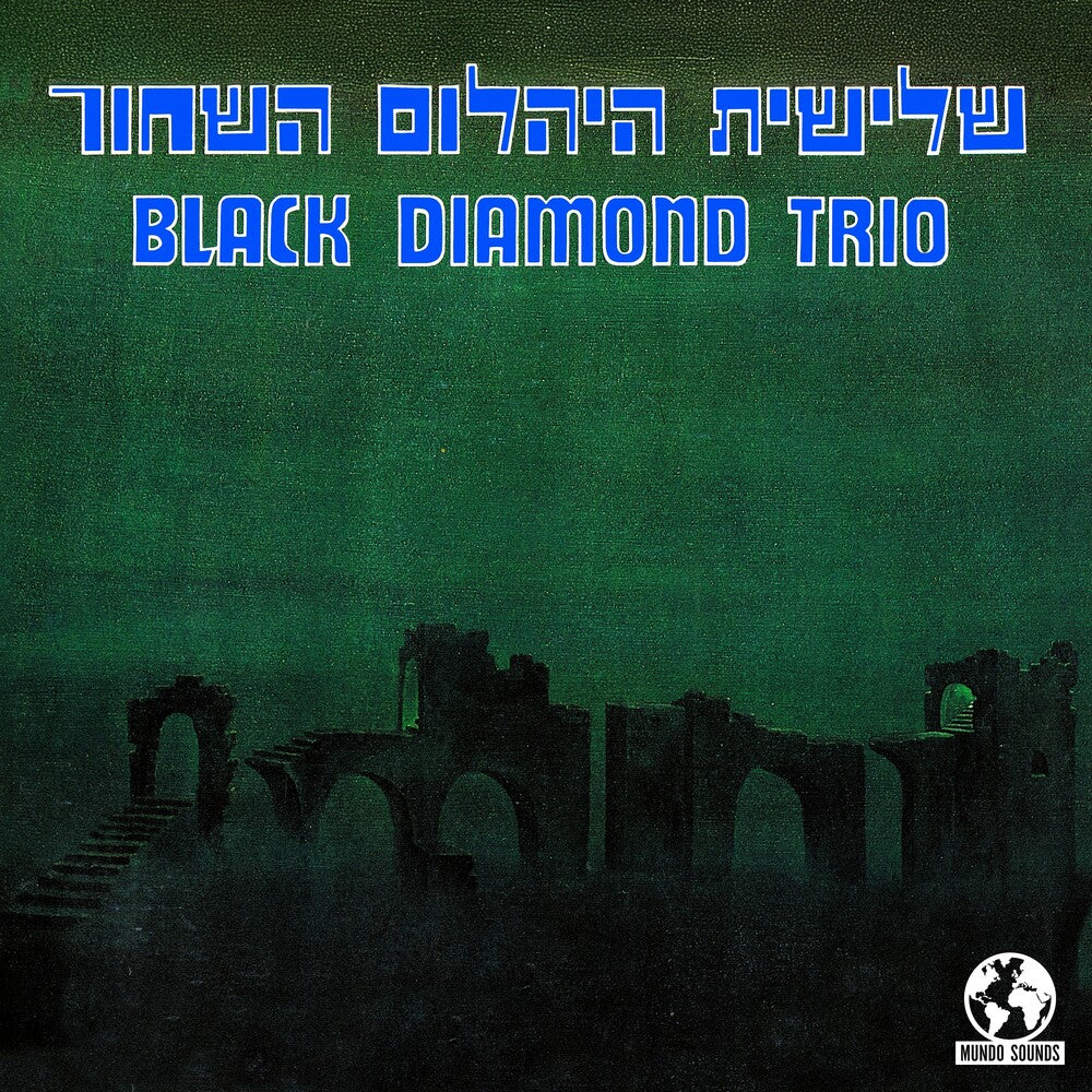 Black Diamond Trio - Black Diamond Trio (Mod) [CD] [New CD]