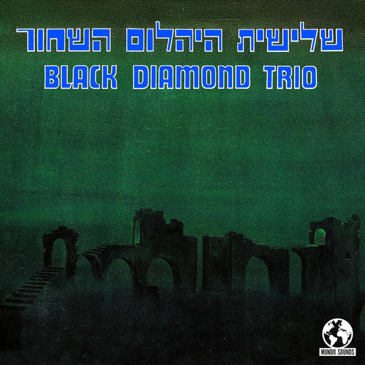 Black Diamond Trio - Black Diamond Trio (Mod) [CD] [New CD]