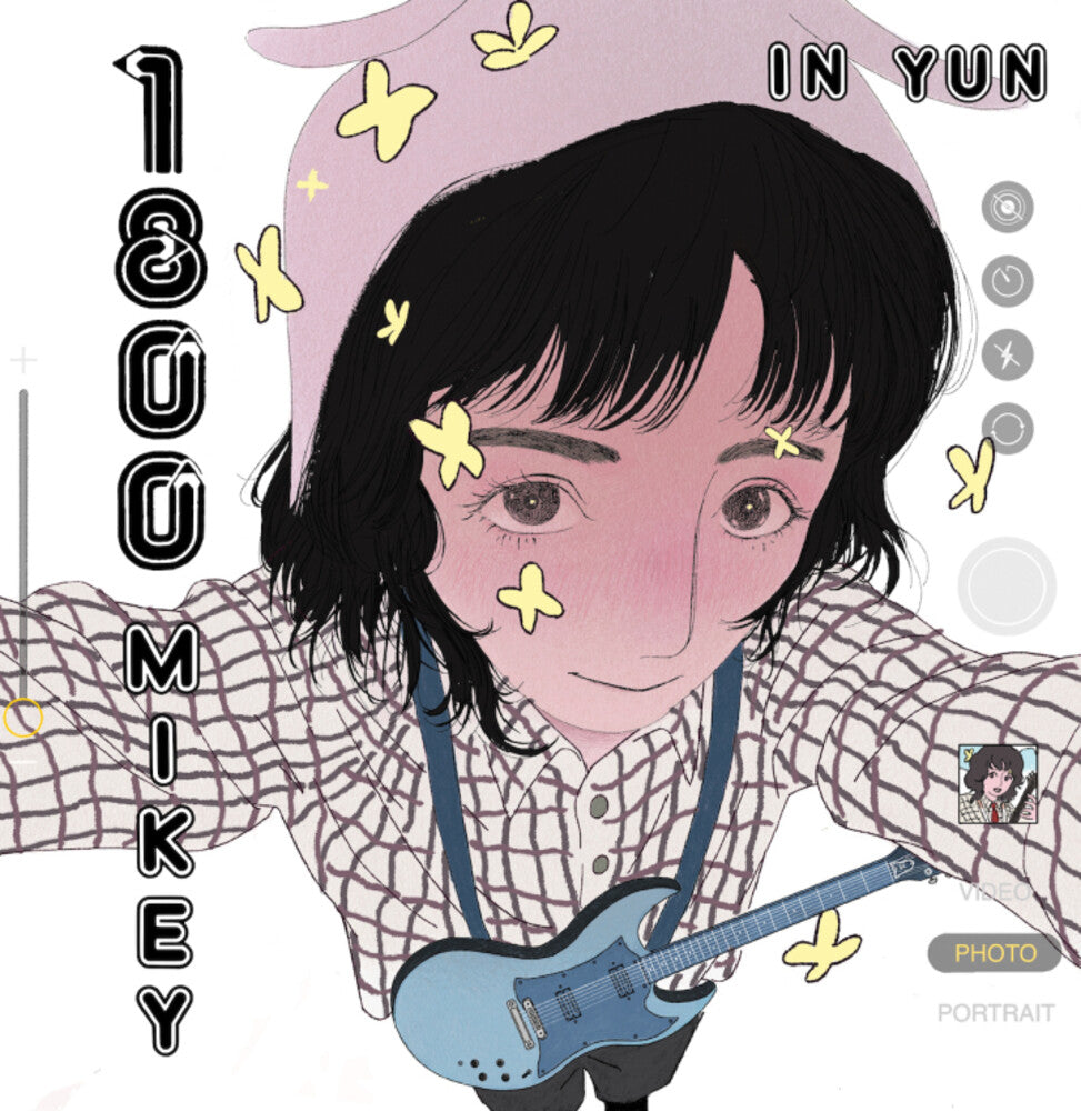 1-800 Mikey - In Yun [LP] [New Vinyl]