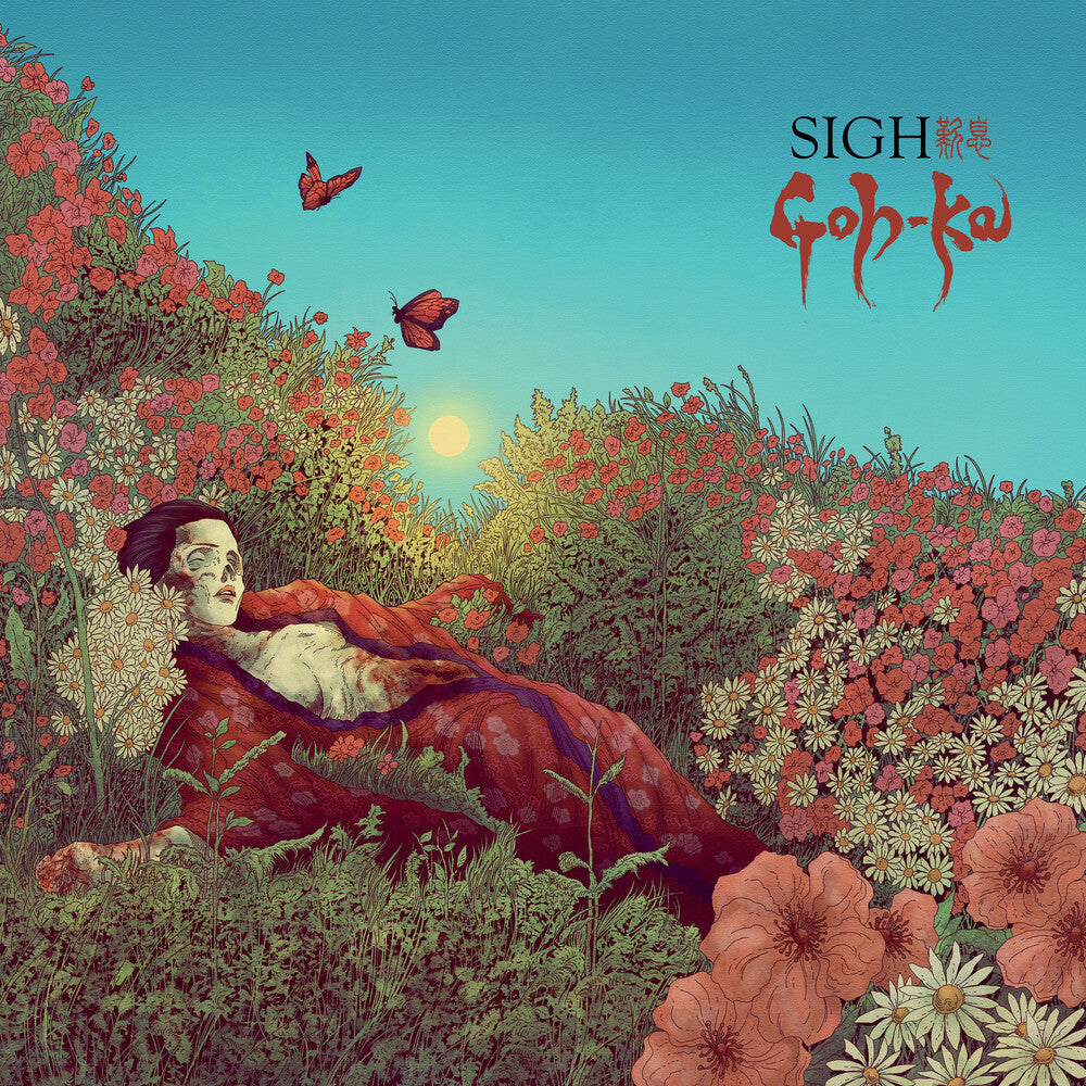 Sigh - Goh-Ka [LP] [New Vinyl]
