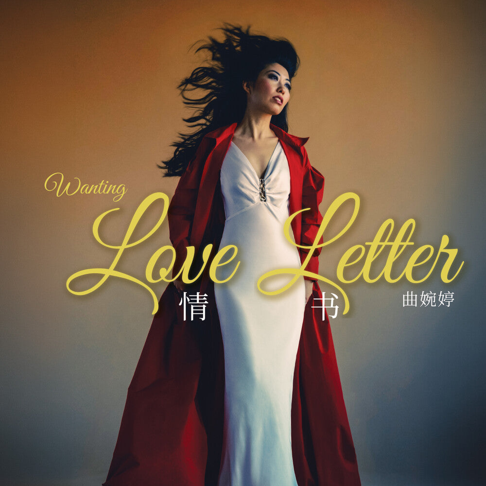 Wanting - Love Letter (Mod) [CD] [New CD]