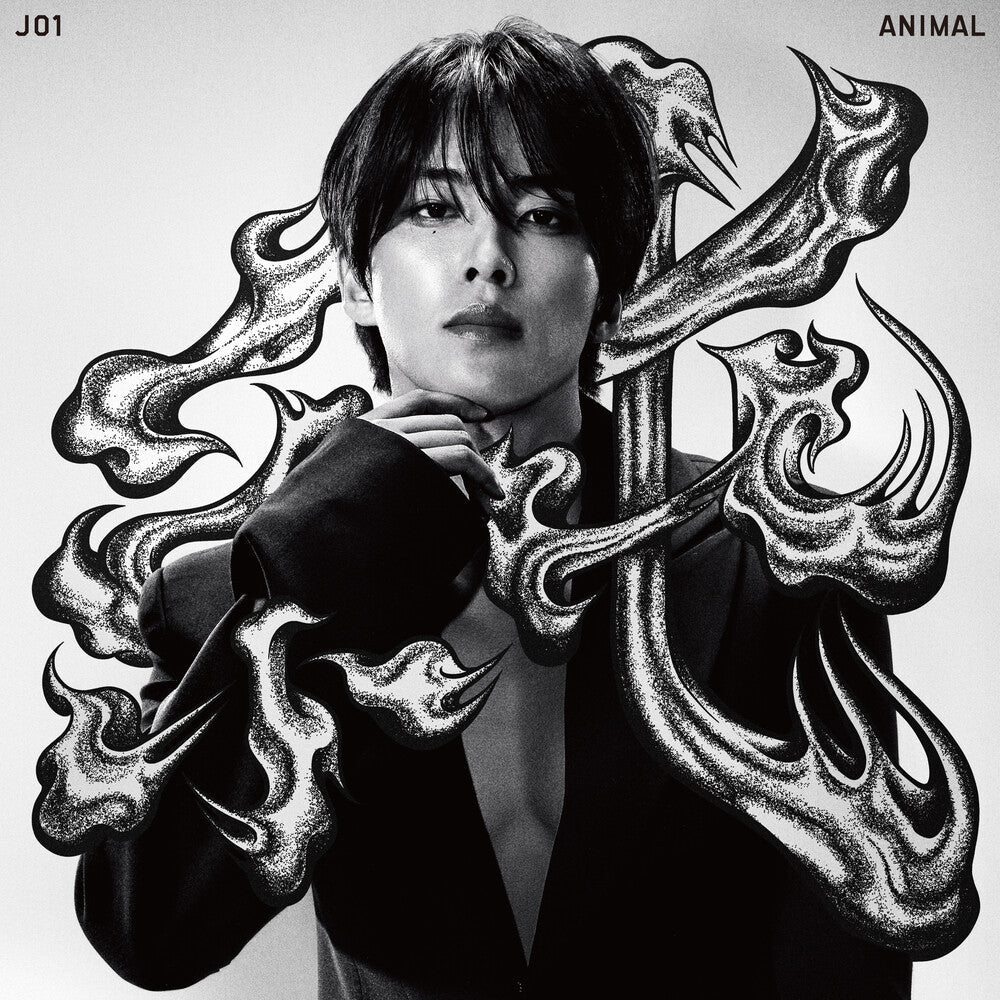 JO1 - ANIMAL [Member Solo Jacket Ver Junki] [New CD]