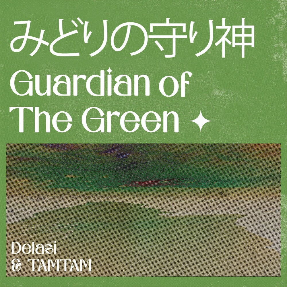 Tamtam Delasi - Guardian Of The Green [7" Vinyl] [New Vinyl]