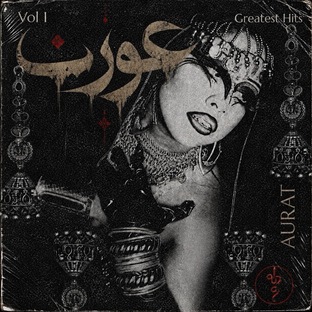 Aurat - Greatest Hits Vol. 1 - Black/Red Bloodshot (Blk) [LP] [New Vinyl]
