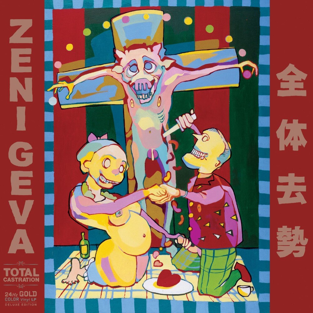 Zeni Geva - Total Castration - Gold [Colored Vinyl] (Gol) [Remastered] [New Vinyl]