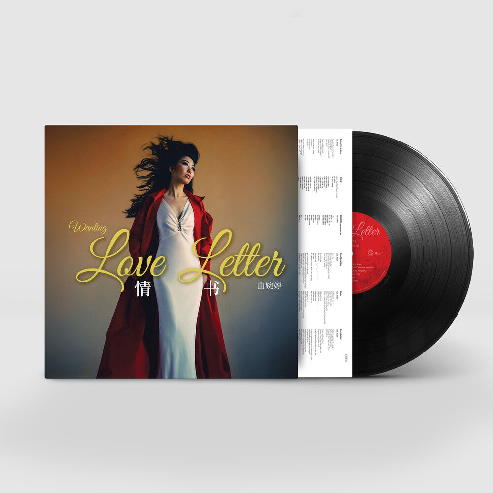 Wanting - Love Letter (Ofgv) [LP] [New Vinyl]