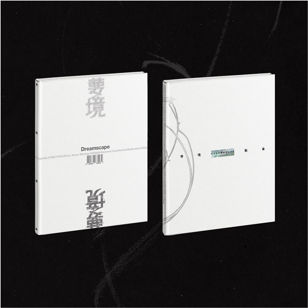 JEONGHAN x JOSHUA - JxJ 1st Mini Album 'DREAMSCAPE' [Daydreamers Ver.] [New CD]