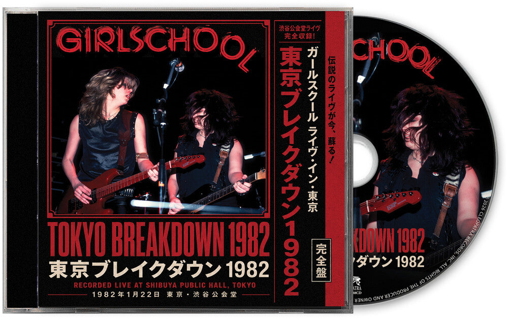Girlschool - Tokyo Breakdown 1982 [CD] [New CD]
