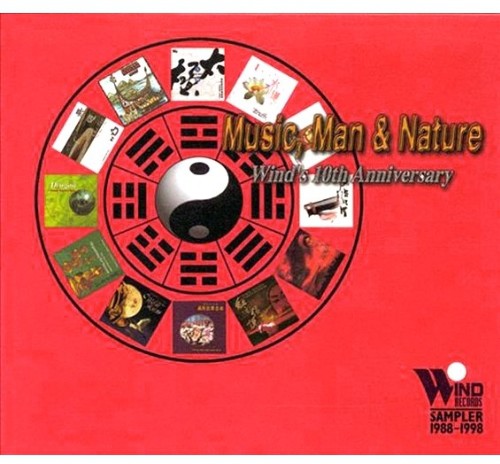 Various Artists - Music Man & Nature Sampler 1988-98 [CD]