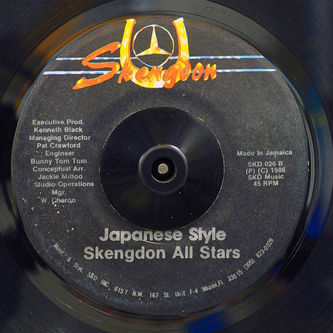 Frankie Paul - No Sizzling  /  Skengdon All Stars - Japanese Style (orig. press) [New Vinyl Record 7" Single]