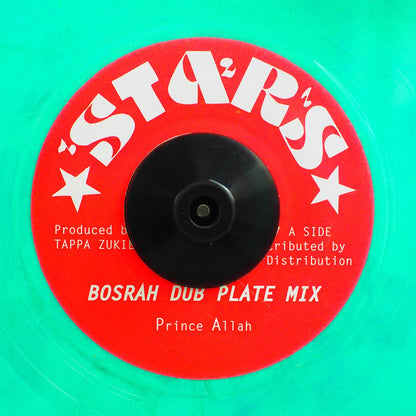 Prince Alla - Bosrah Dub Plate Mix  /  Version (green vinyl) [New Vinyl Record 7" Single]