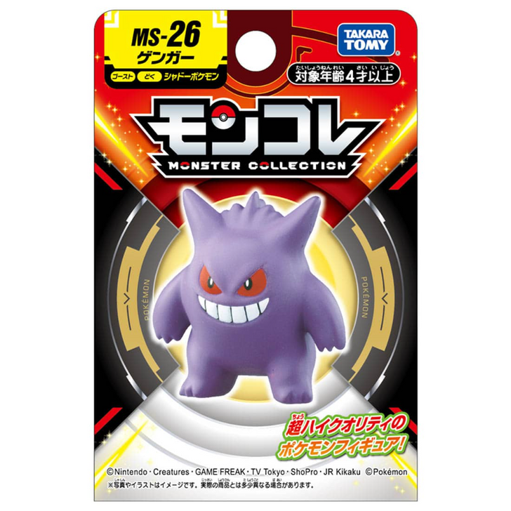 Takara Tomy Pokemon Moncolle Gengar