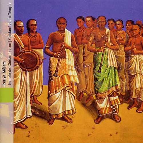 South India: Periya Melam Chidambaram Temple / Var - South India: Periya Melam-Chidambaram Temple [CD]