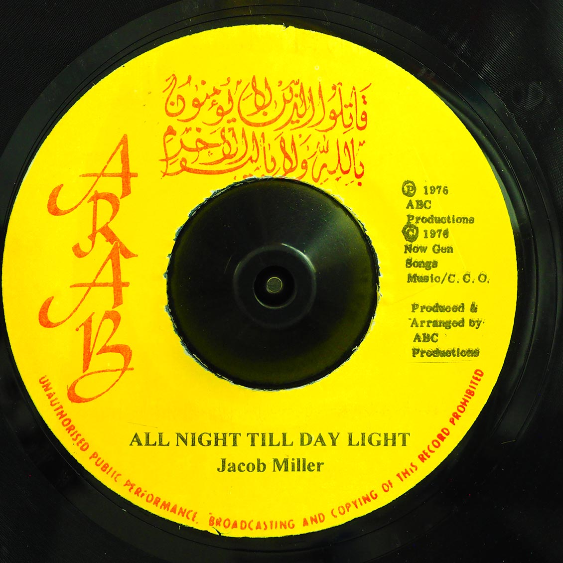 Jacob Miller - All Night Till Day Light  /  Unknown Artist - Herb A Fi Lick [New Vinyl Record 7" Single]