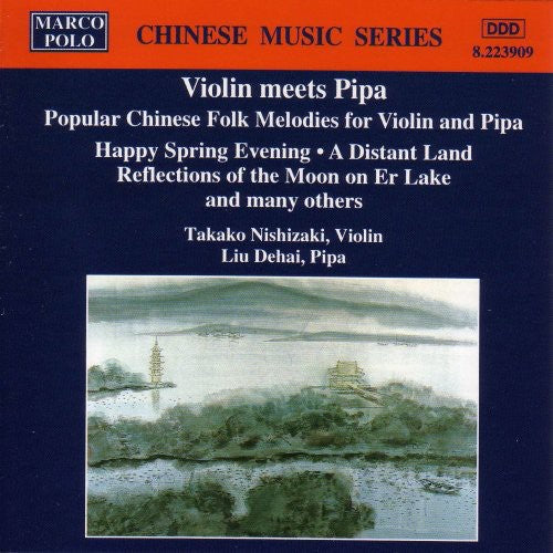 MASTERS OF THE PIPA - Violin Meets Pipa [CD]