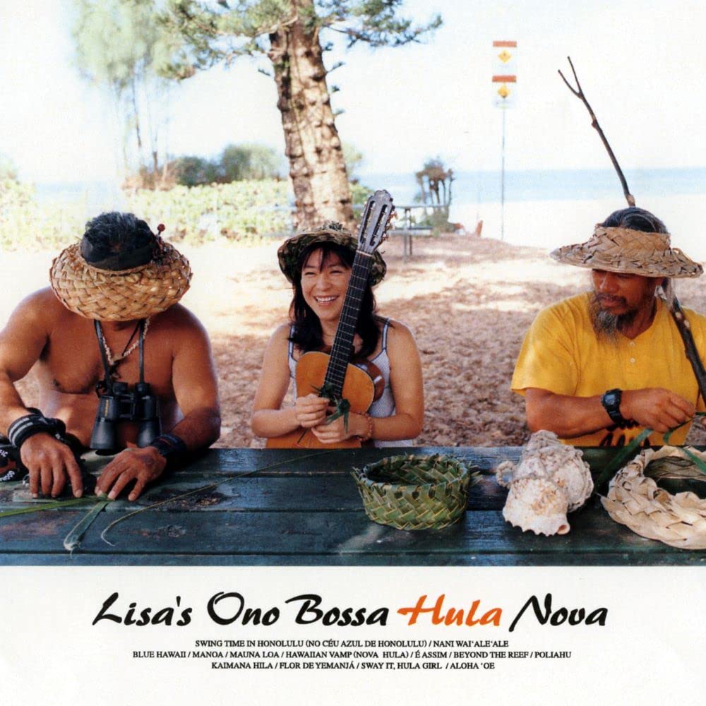 Lisa Ono - Bossa Hula Nova (Jpn) [LP] Vinyl Record