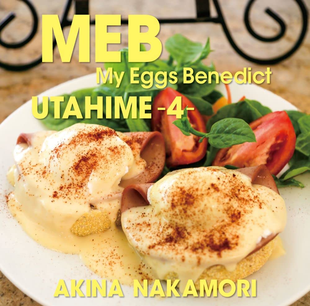 Akina Nakamori - Utahime 4: My Eggs Benedict [LP] Vinyl Record