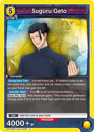 Suguru Geto (003) (UEX02BT/JJK-2-003) - UEX02BT Jujutsu Kaisen Vol2 Foil