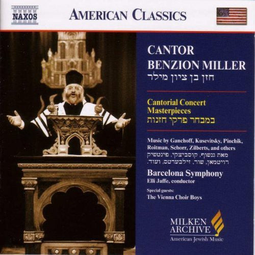 Benzion Miller - Milken Arch American Jewish Music: Cantor Benzion [CD]