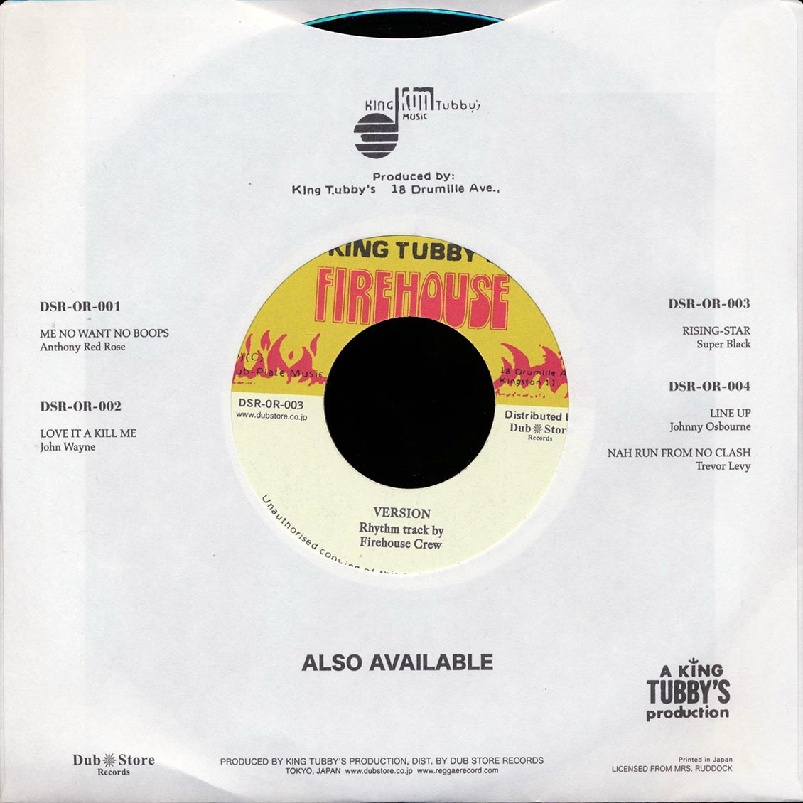 Super Black - Rising Star  /  Firehouse Crew - Version (Japan) (Japan press) [New Vinyl 7"]
