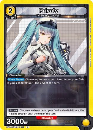 Privaty (UE14BT/NIK-1-012) - UE14BT GODDESS OF VICTORY NIKKE Foil