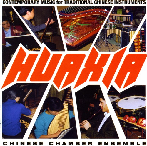 Chinese Chamber Ensemble - Huaxia [CD]