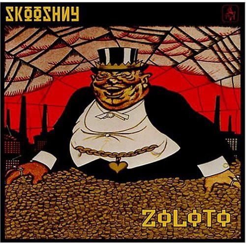 Skooshny - Zoloto [CD]