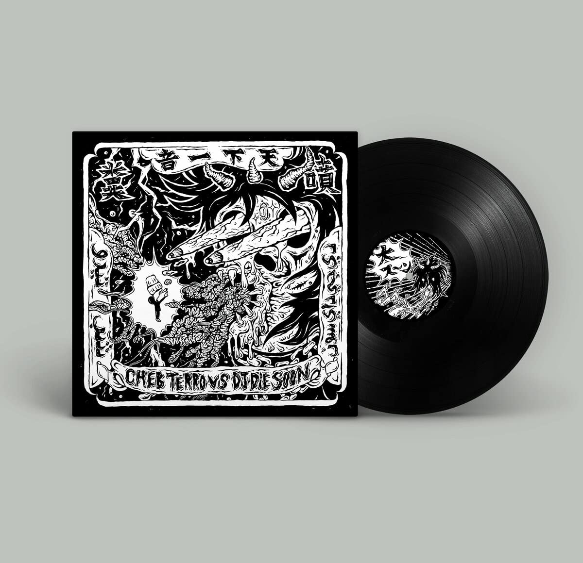 Cheb Terro vs DJ Die Soon - Cheb Terro Vs DJ Die Soon [LP] Vinyl Record