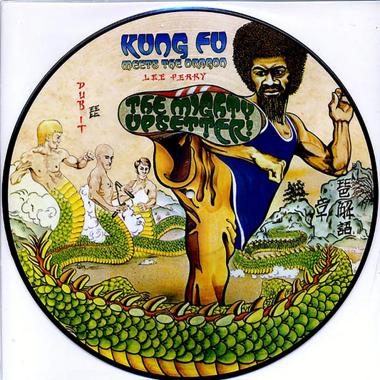Lee Perry - Kung Fu Meets The Dragon (Picture Disc Edition) (ltd. 500 copies made) (picture disc) [New Vinyl Record LP]