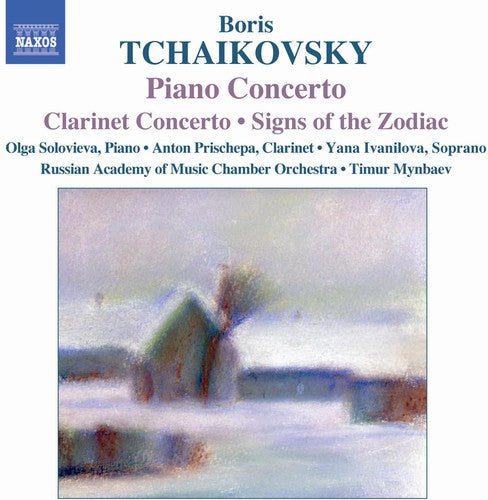B. Tchaikovsky - Piano Concerto Music CD