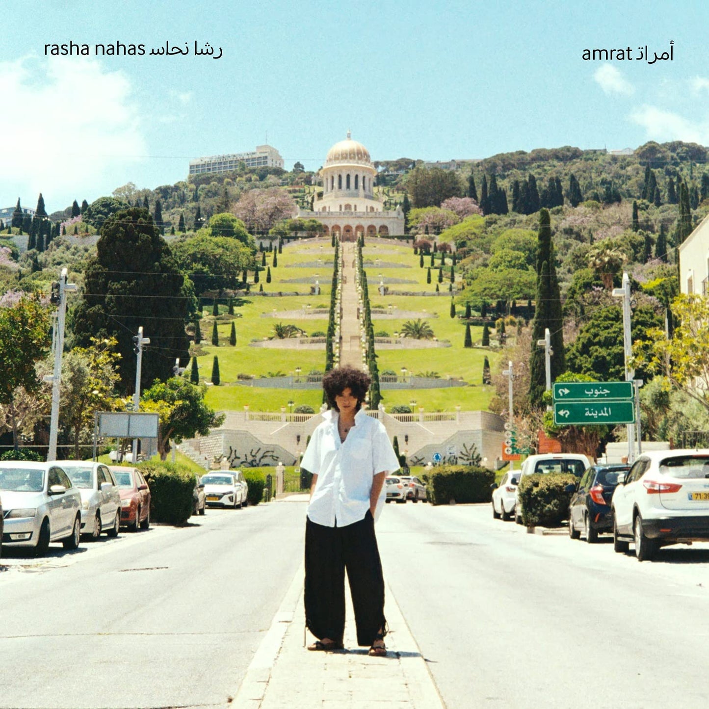 Rasha Nahas - Amrat (Blk) (Can) [LP] Vinyl Record