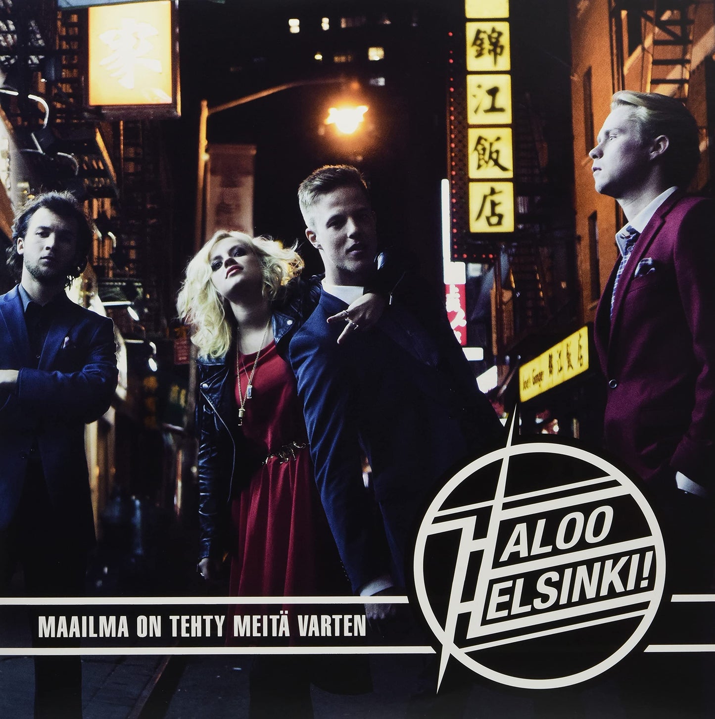 Haloo Helsinki - Maailma On Tehty Meita Varten [LP] Vinyl Record