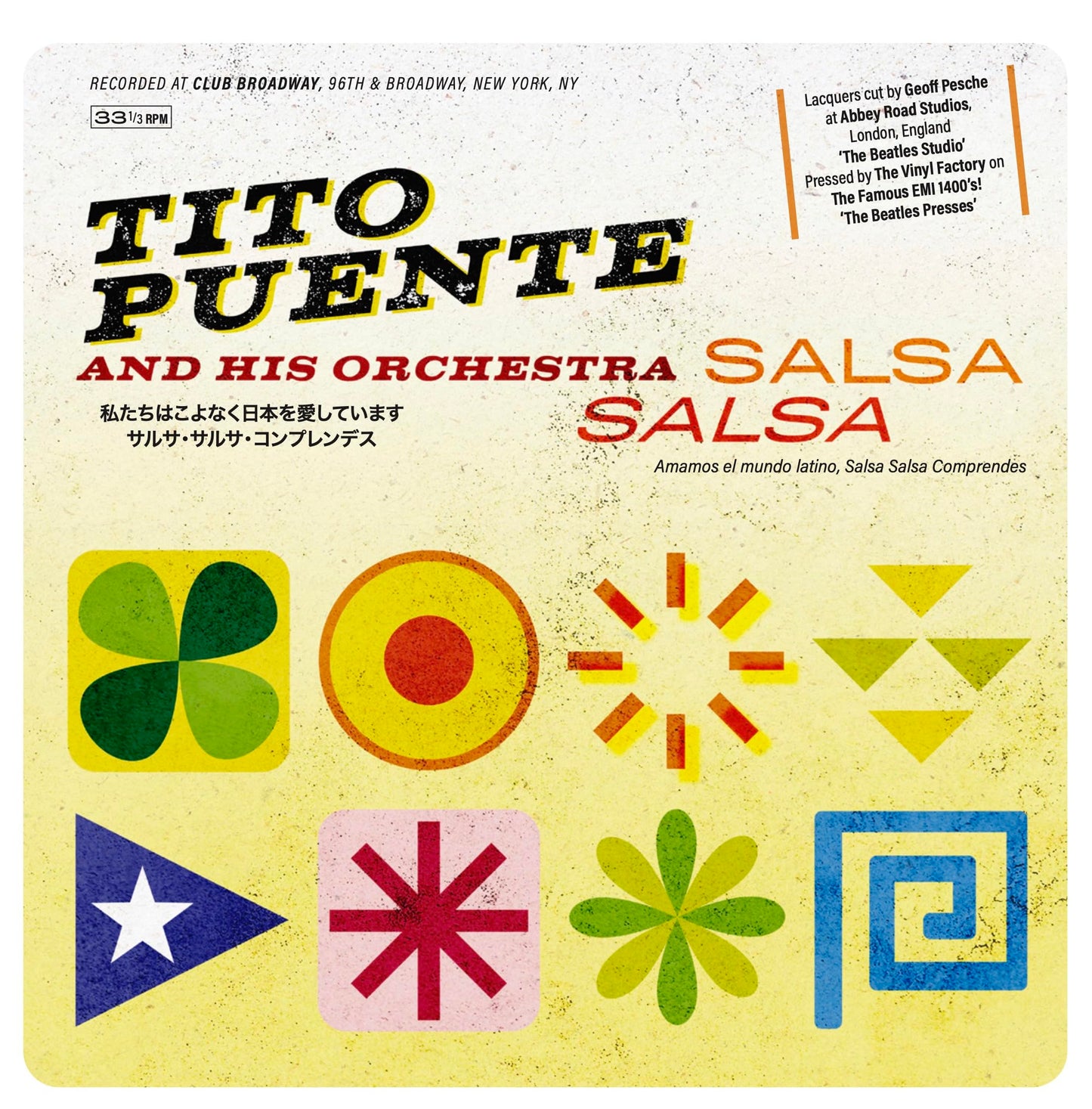 Tito Puente & His Orchestra - Salsa Salsa (Uk) [LP] Vinyl Record