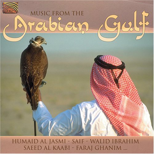 Music From The Arabian Gulf - Music From The Arabian Gulf [CD]