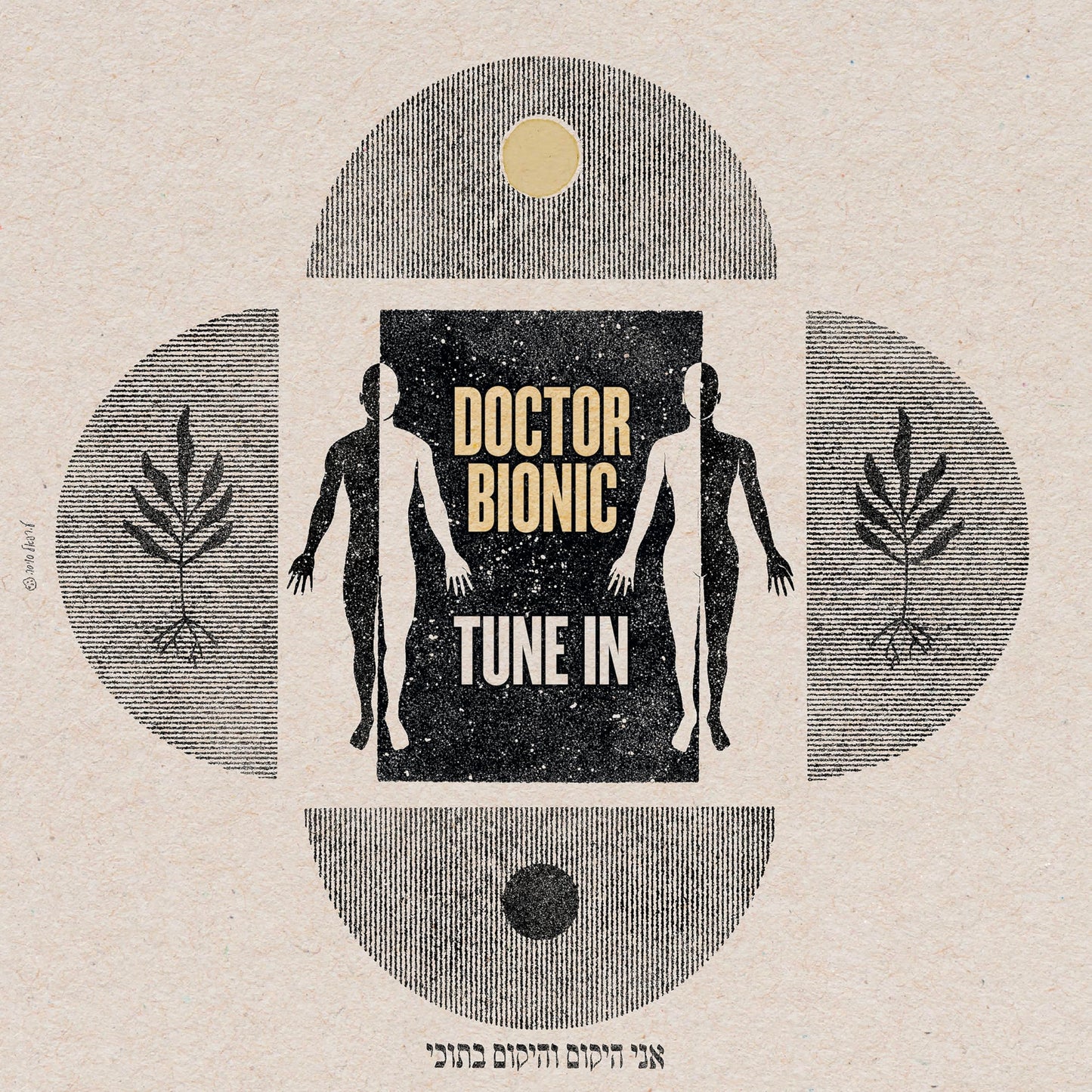 Doctor Bionic - Tune In - Black Vinyl [LP] Vinyl Record