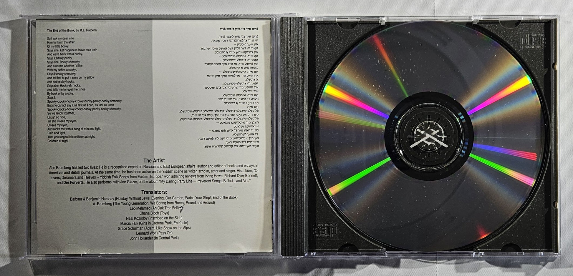 CD with rainbow gradient and text on a reflective surface
