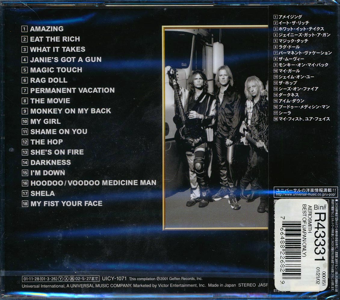 Aerosmith - The Best of Aerosmith [2001 Compilation Remastered Japan] [New CD]