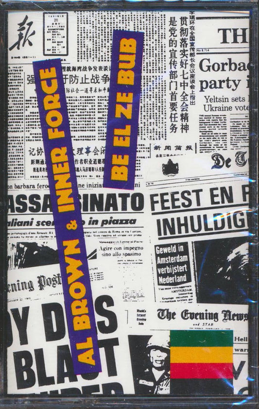 Al Brown and Inner Force - Be El Ze Bub [1990 New Cassette)