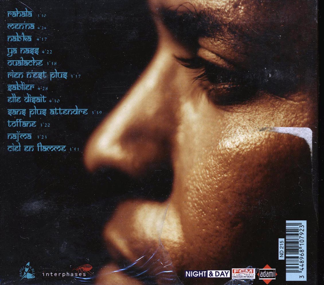Amar Sundy - Homme Bleu [2000 New CD]