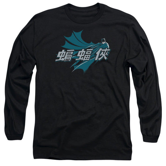 Batman Chinese Bat Mens Long Sleeve Shirt Black Officially Licensed