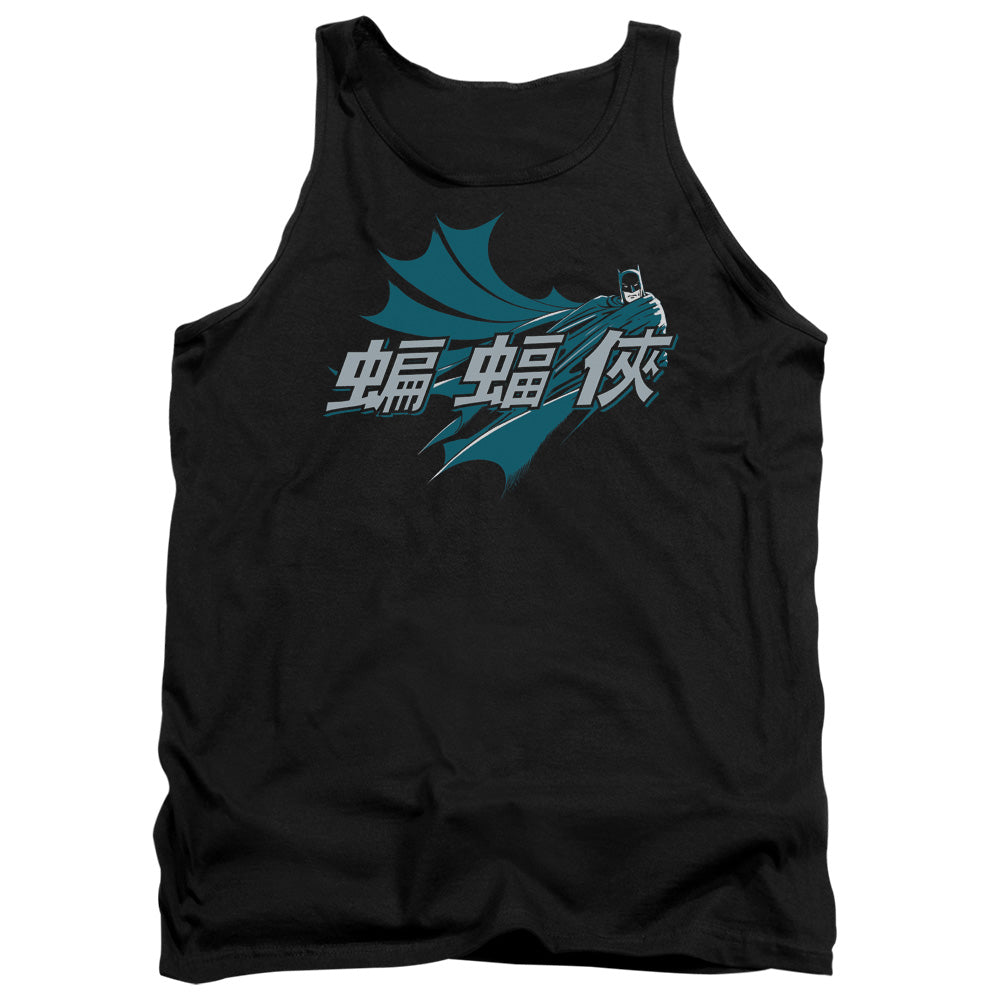 Batman Chinese Bat Mens Tank Top Shirt Black Officially Licensed