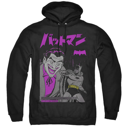 Batman Kanji Cover Mens Hoodie Black Officially Licensed