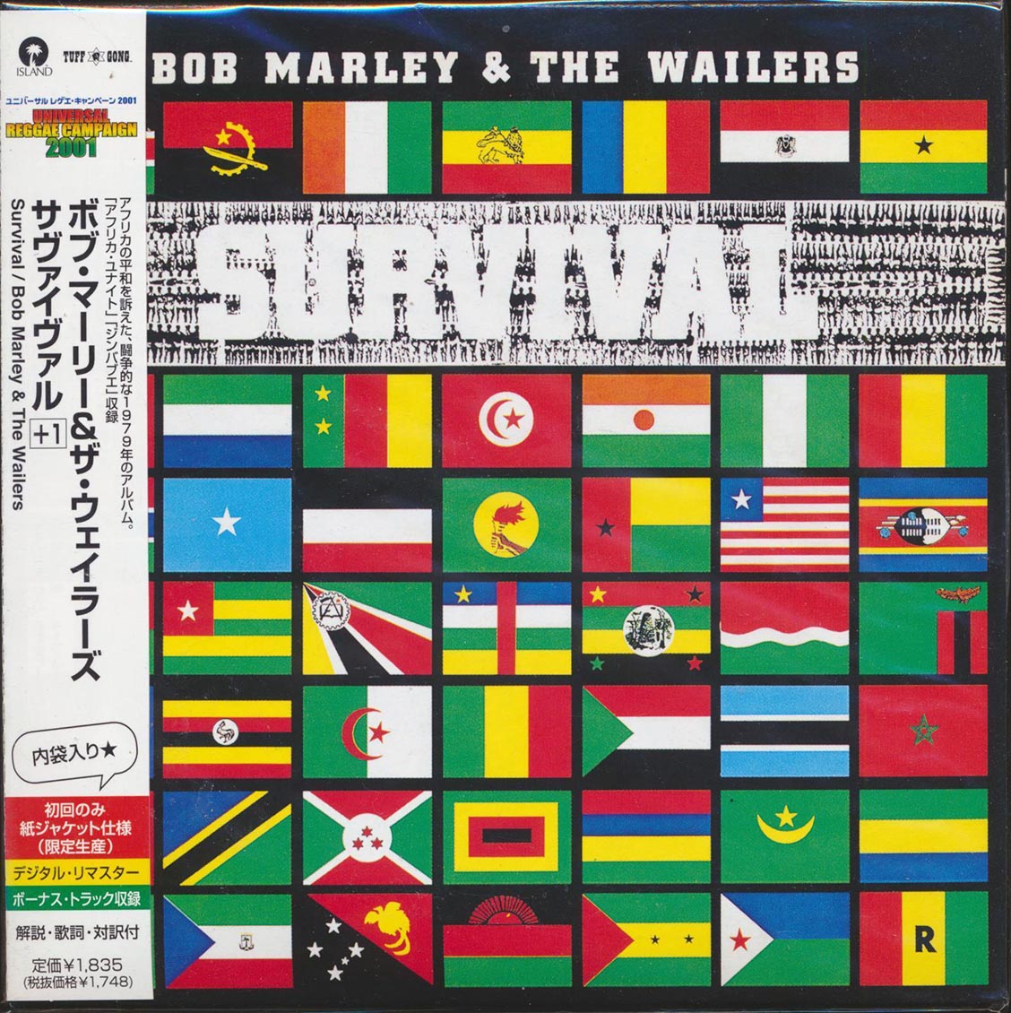 Bob Marley & The Wailers - Survival [2001 Japan Reissue Remastered] [New CD]