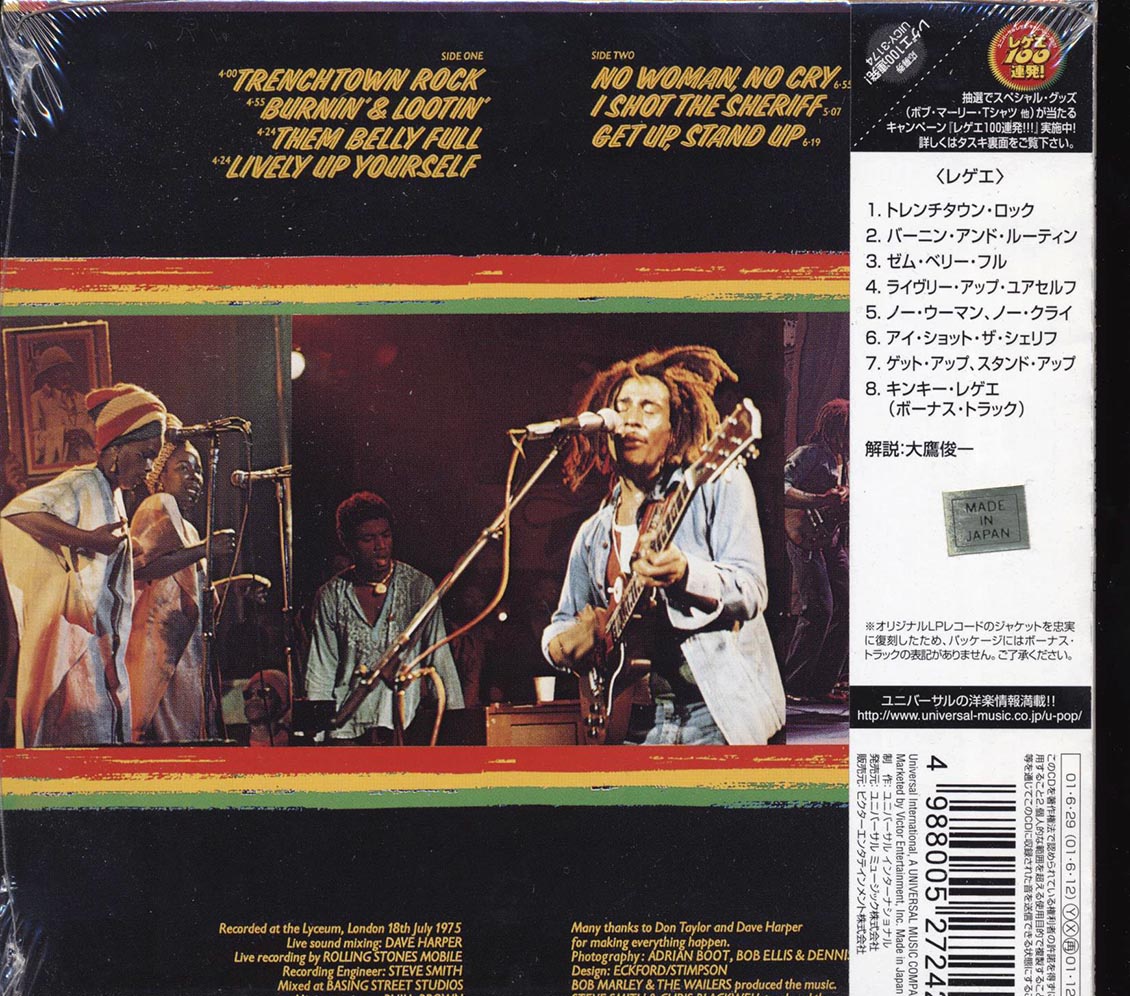 Bob Marley & The Wailers - Live! [2001 Japan Reissue Remastered Mini-LP] [New CD]