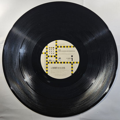 E.U. - Da Butt [1988 Used Vinyl Record 12" Single]