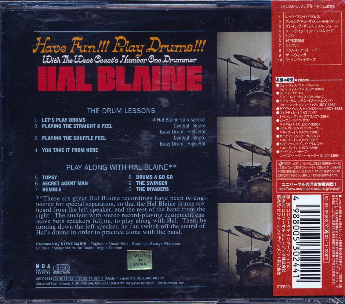 Hal Blaine - Have Fun!!! Play Drums!!! [2002 Japan Reissue Remastered] [New CD]